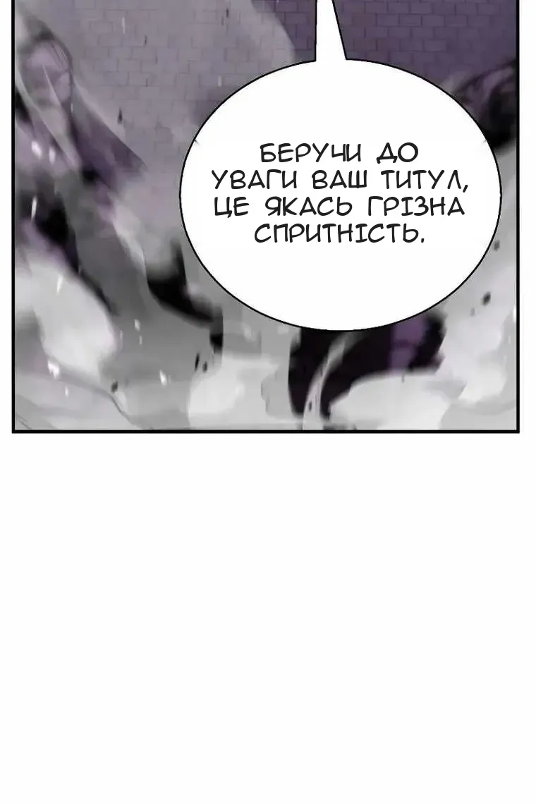 Сторінка 38