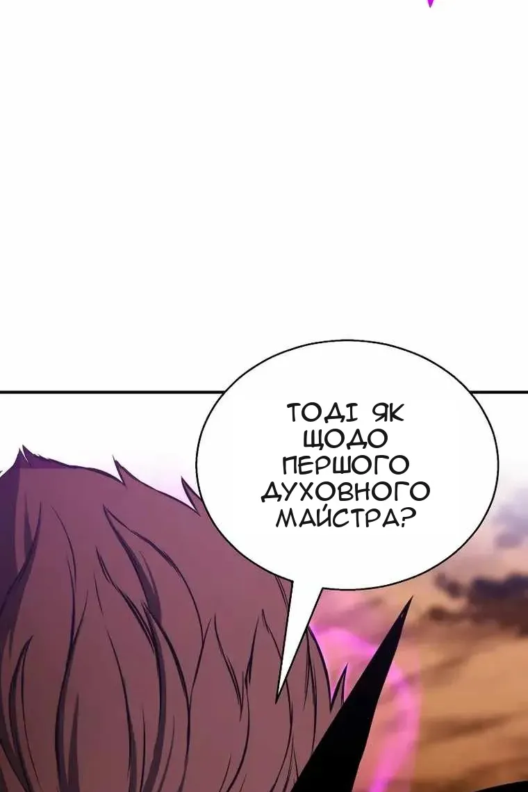 Сторінка 44