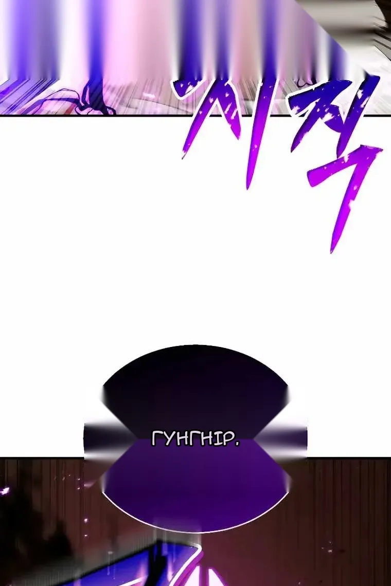 Сторінка 47