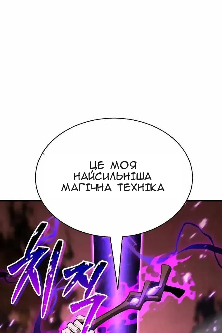 Сторінка 52