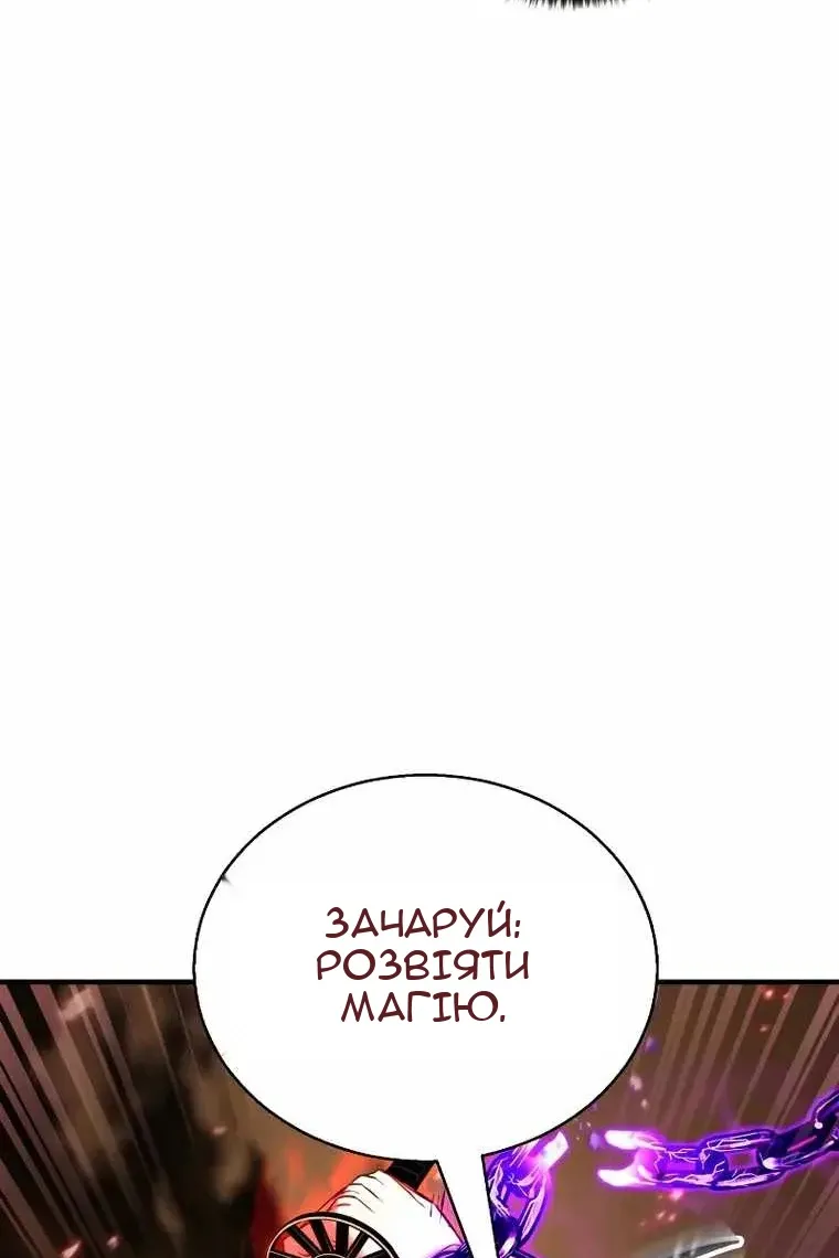 Сторінка 67