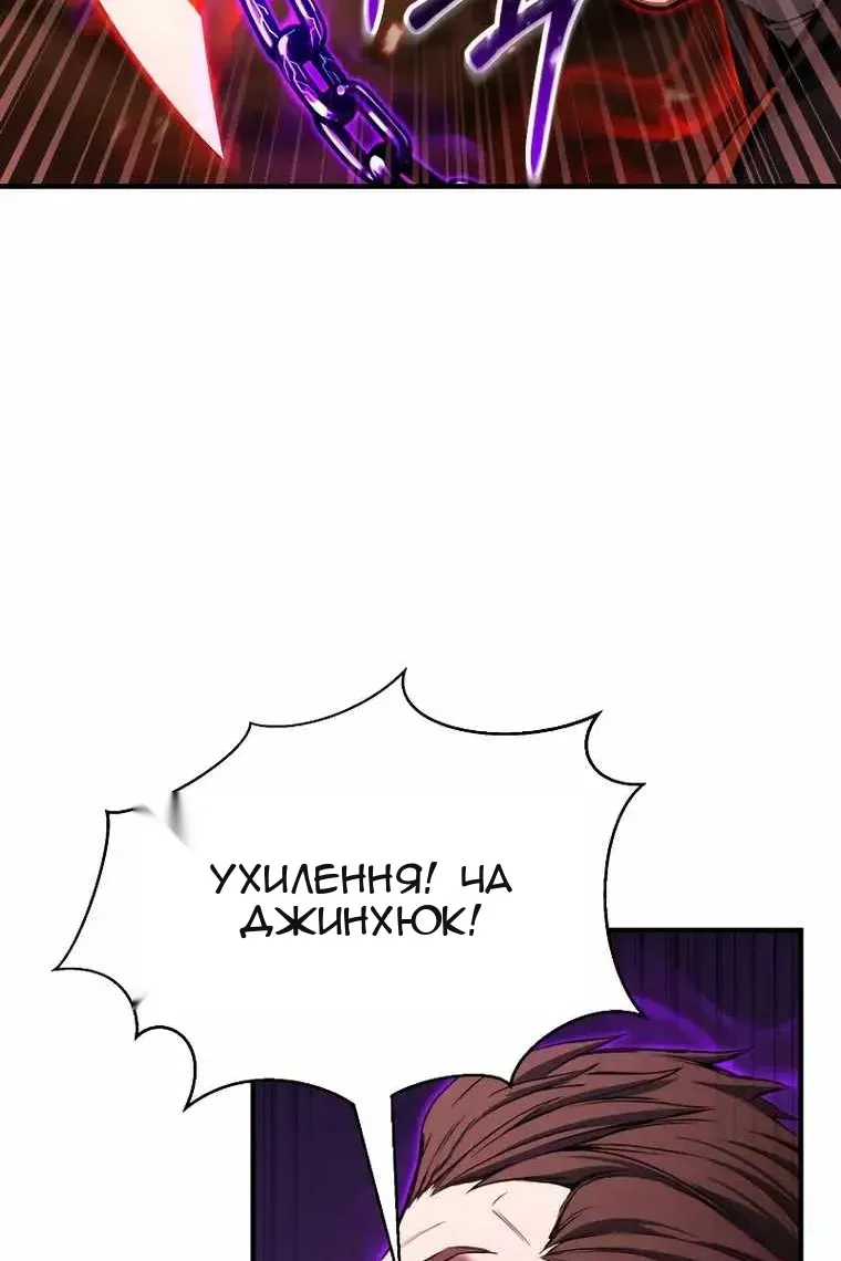 Сторінка 69