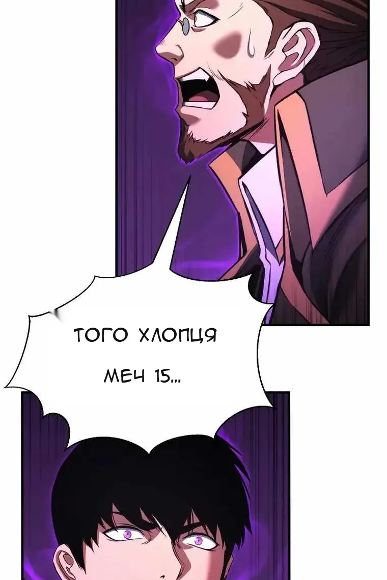 Сторінка 70