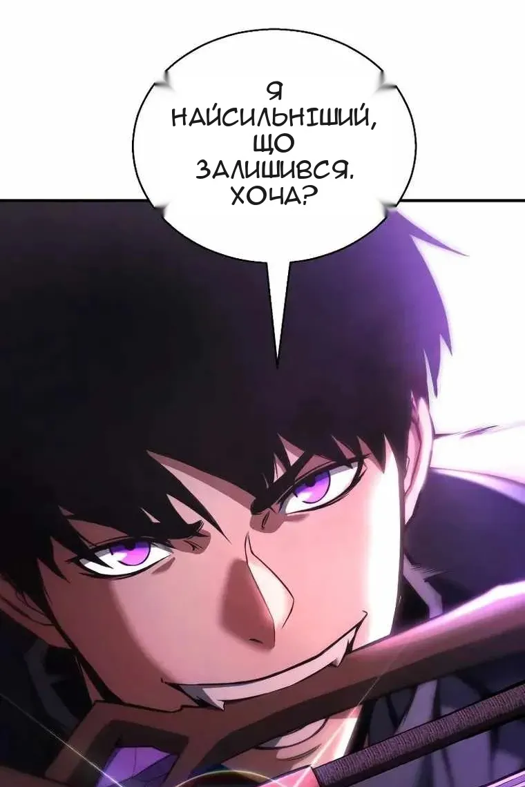 Сторінка 90