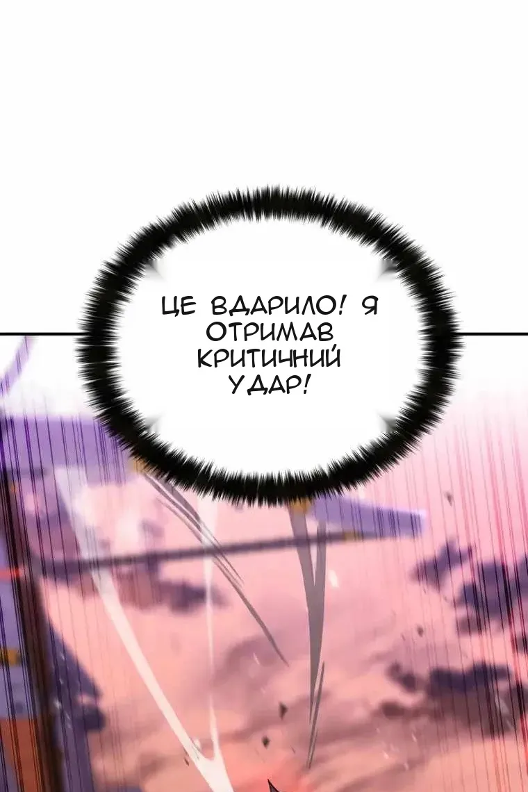 Сторінка 105