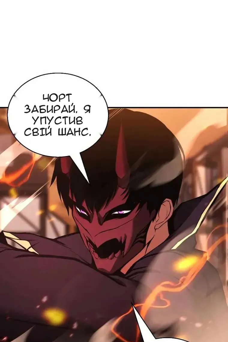 Сторінка 121