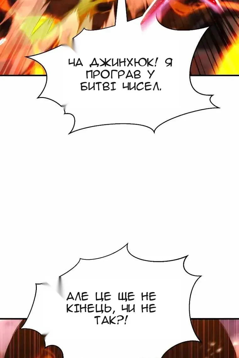 Сторінка 124