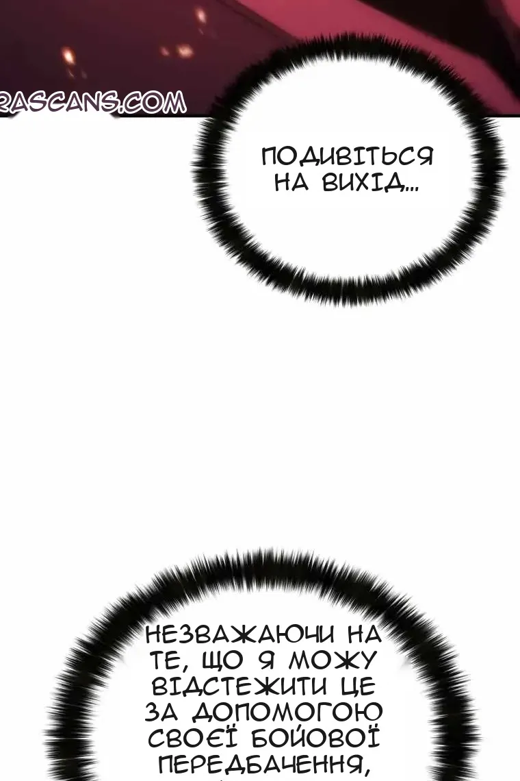 Сторінка 133