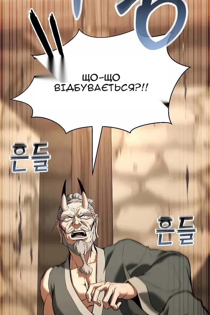 Сторінка 4