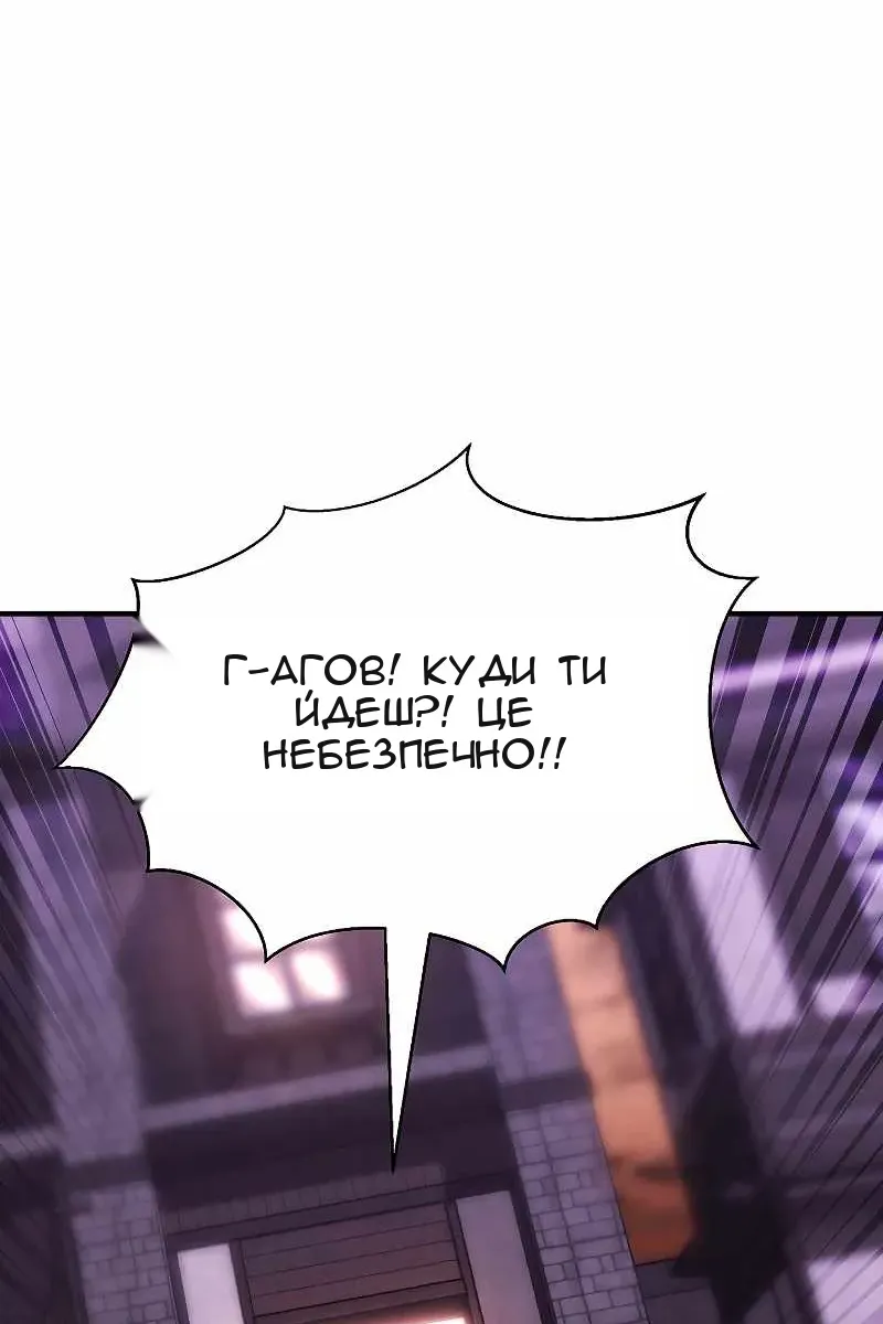 Сторінка 8