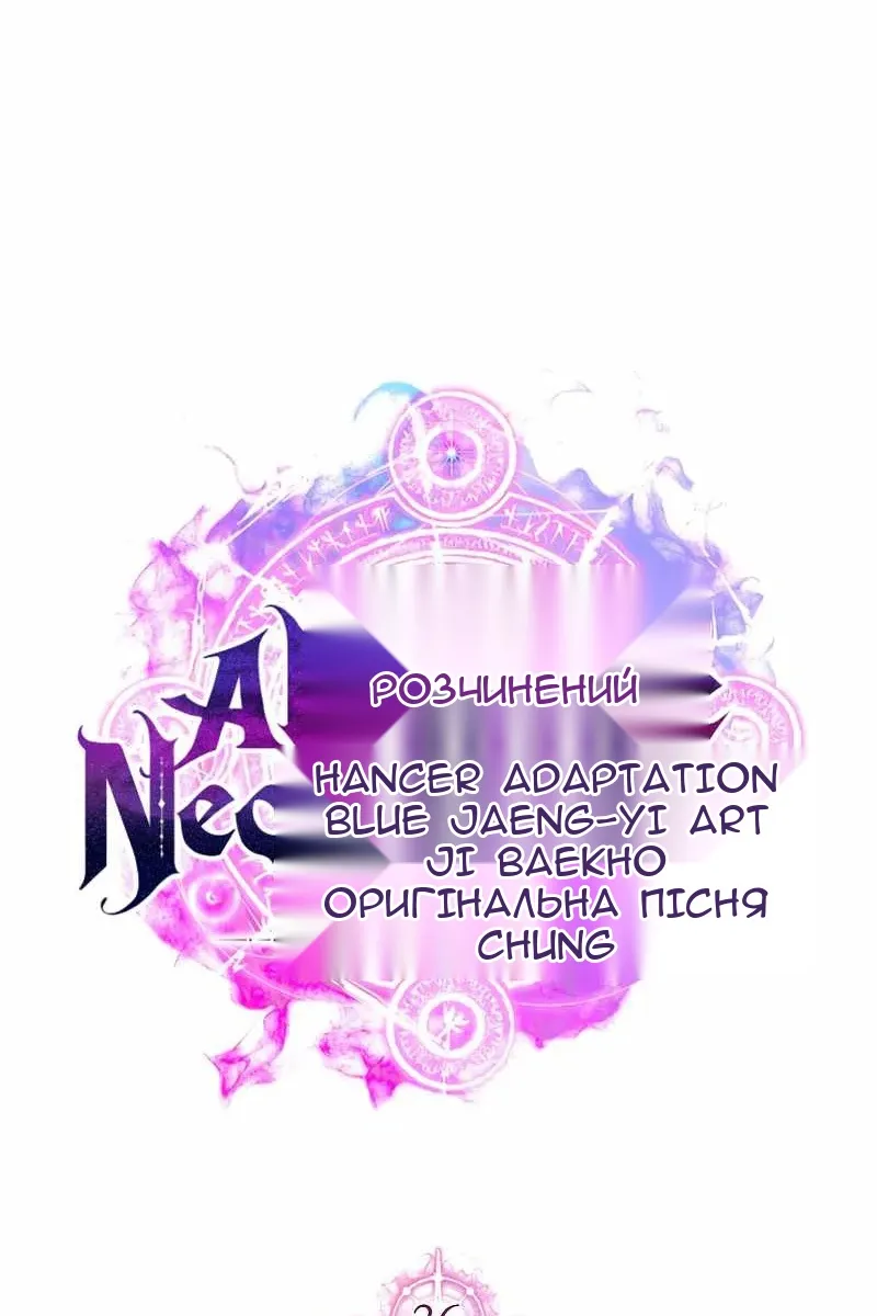 Сторінка 19