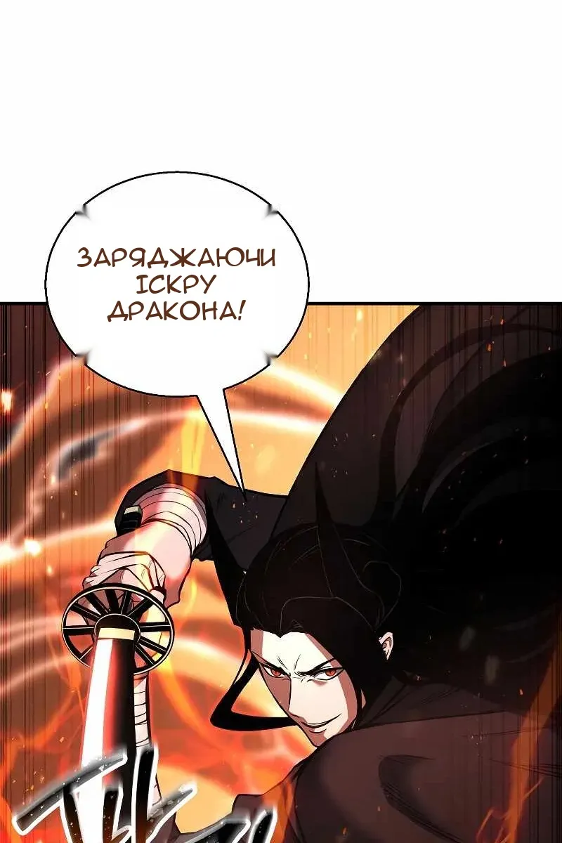 Сторінка 23