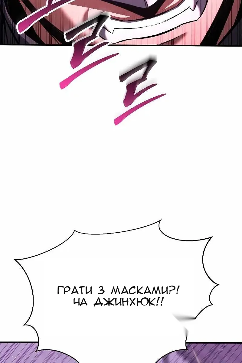 Сторінка 46