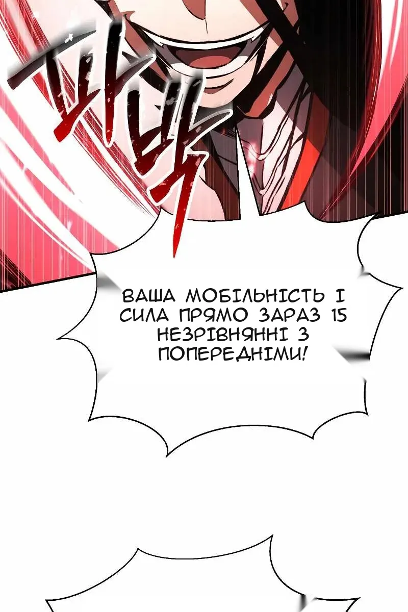 Сторінка 59