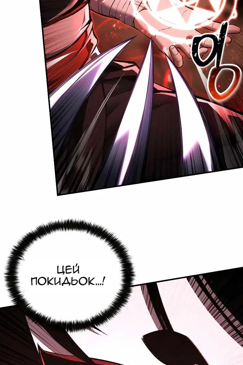 Сторінка 67