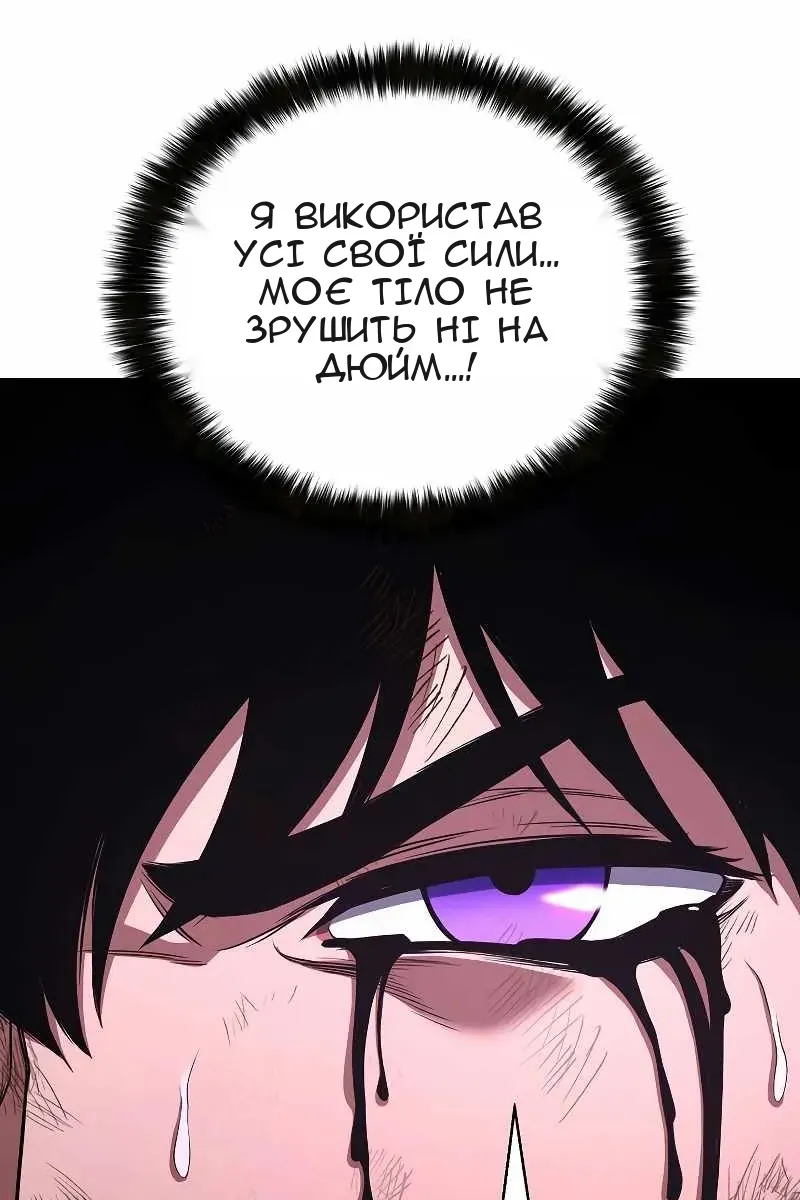 Сторінка 123