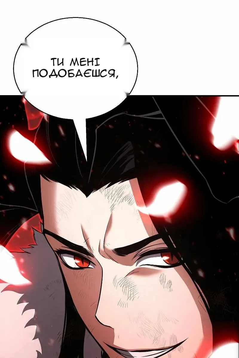 Сторінка 140
