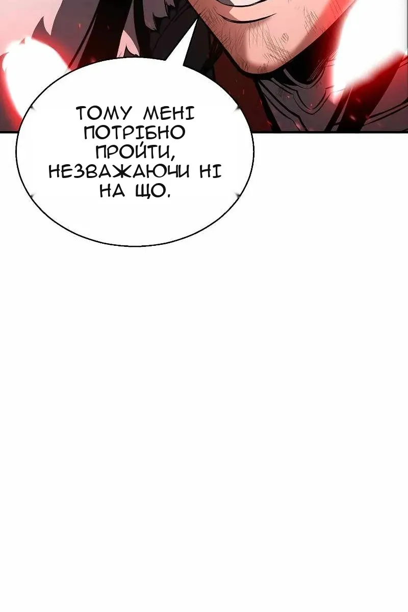 Сторінка 141
