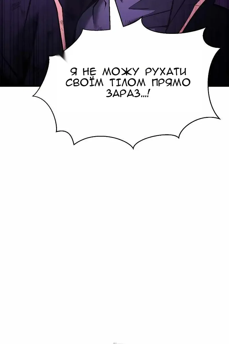 Сторінка 143