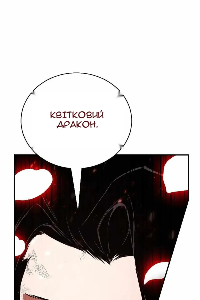 Сторінка 146