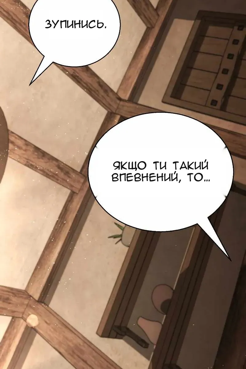 Сторінка 3