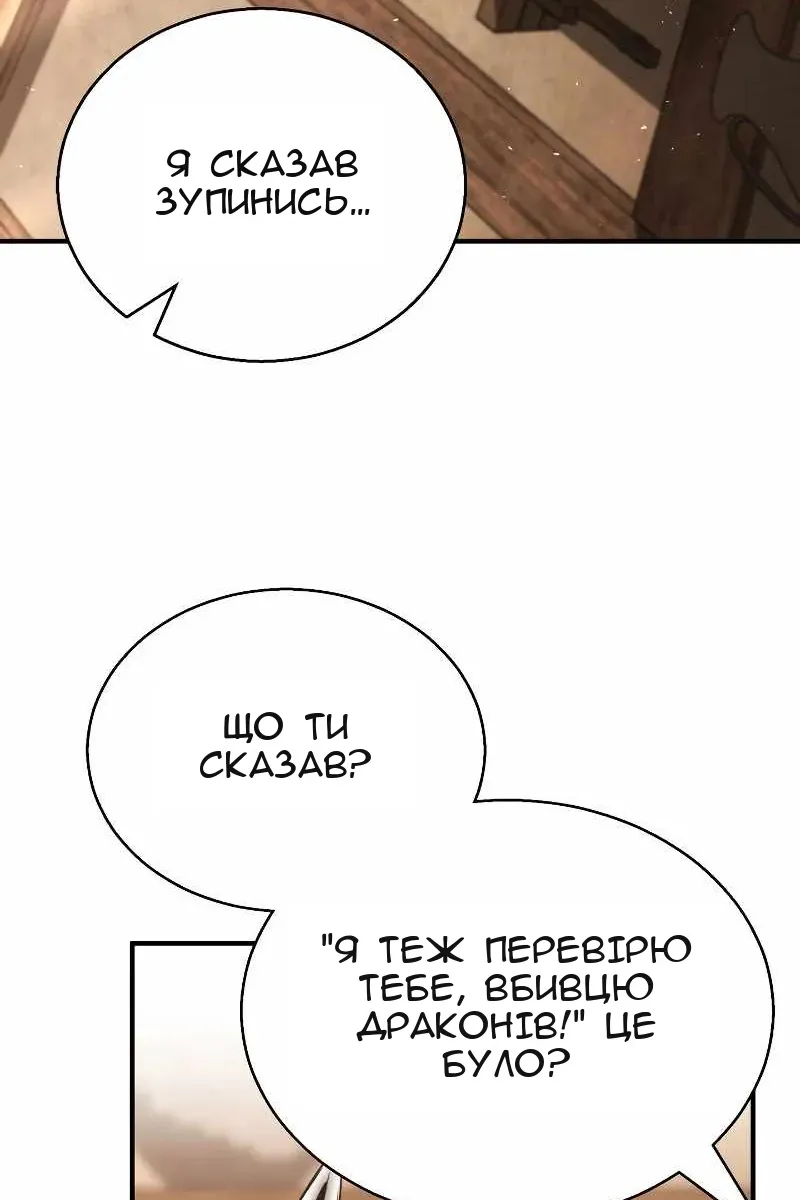 Сторінка 4