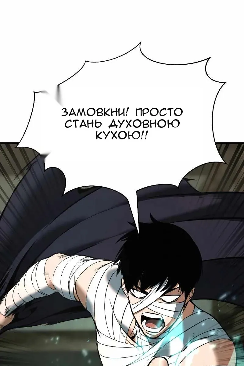 Сторінка 6