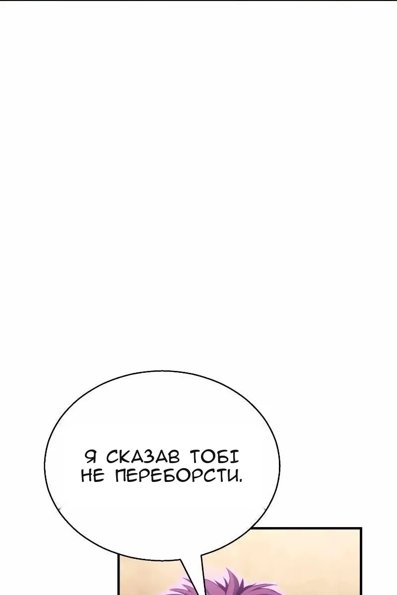 Сторінка 11