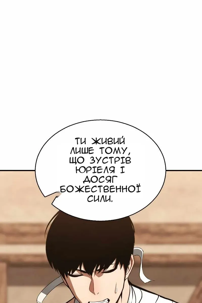 Сторінка 13