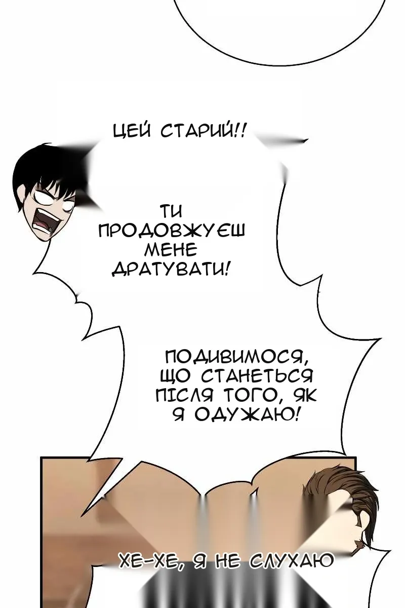 Сторінка 15