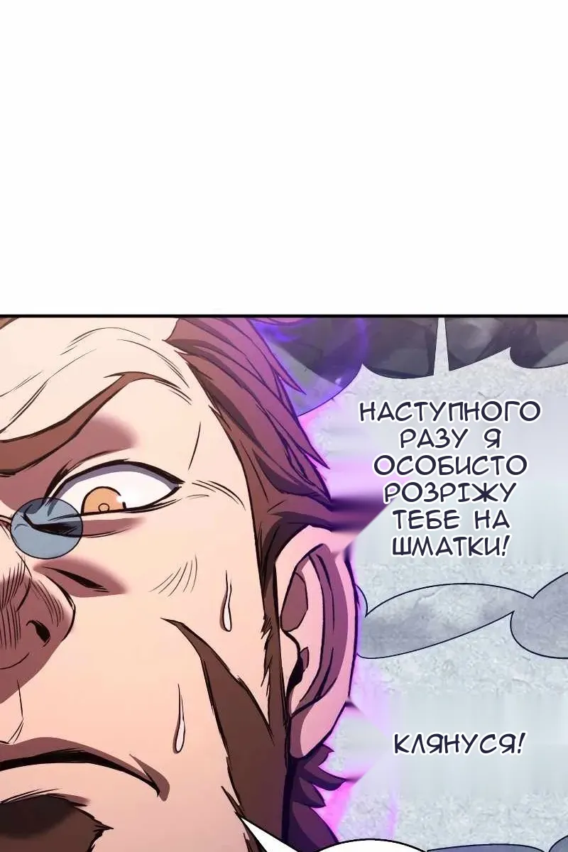 Сторінка 24