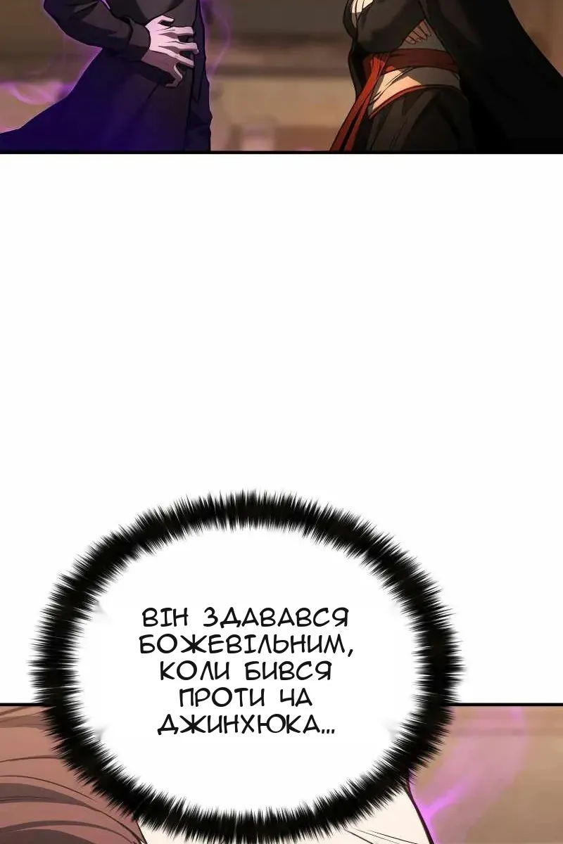 Сторінка 30
