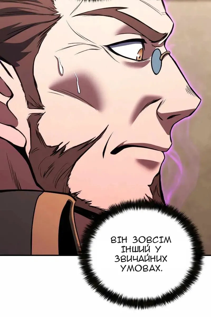 Сторінка 31