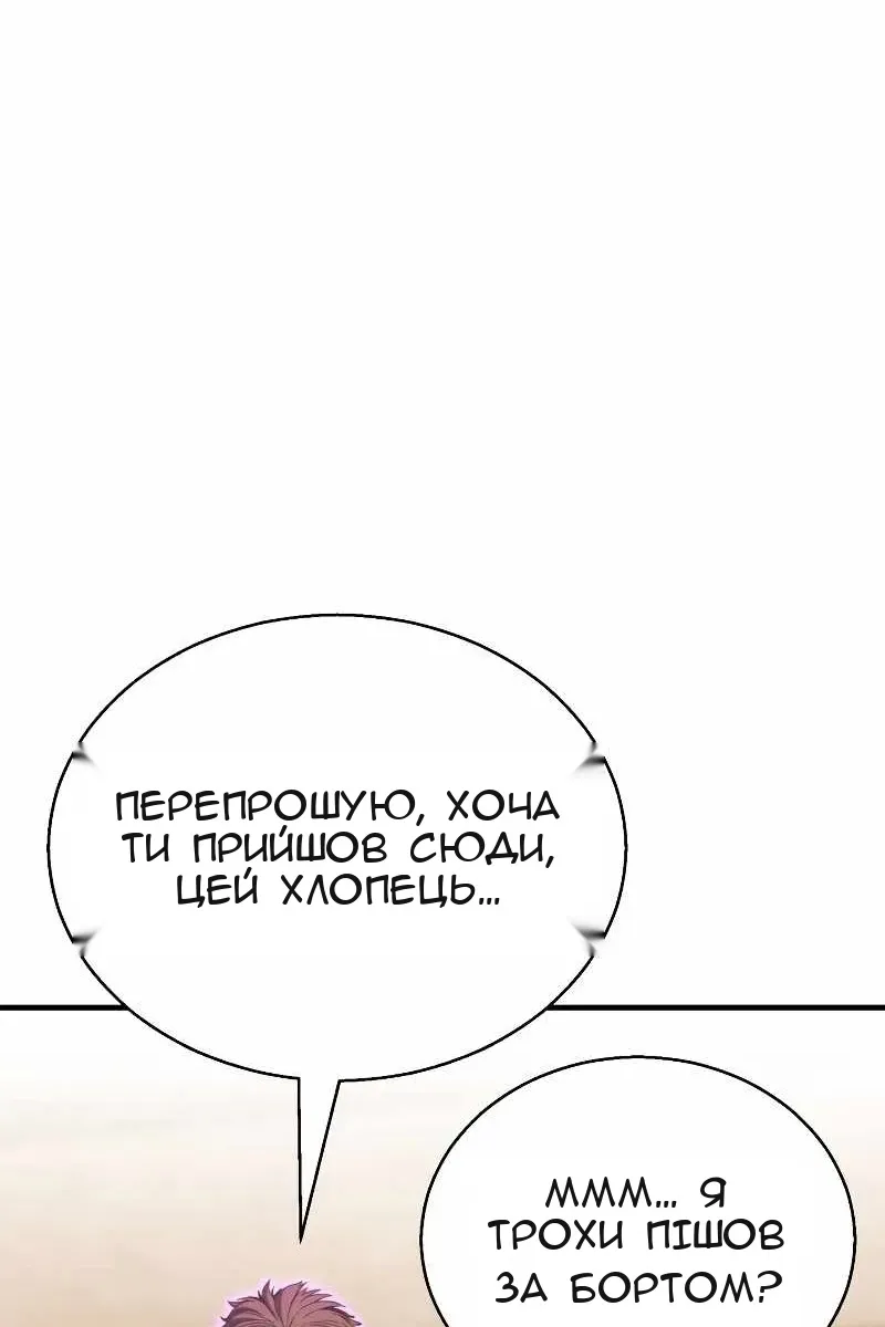 Сторінка 32