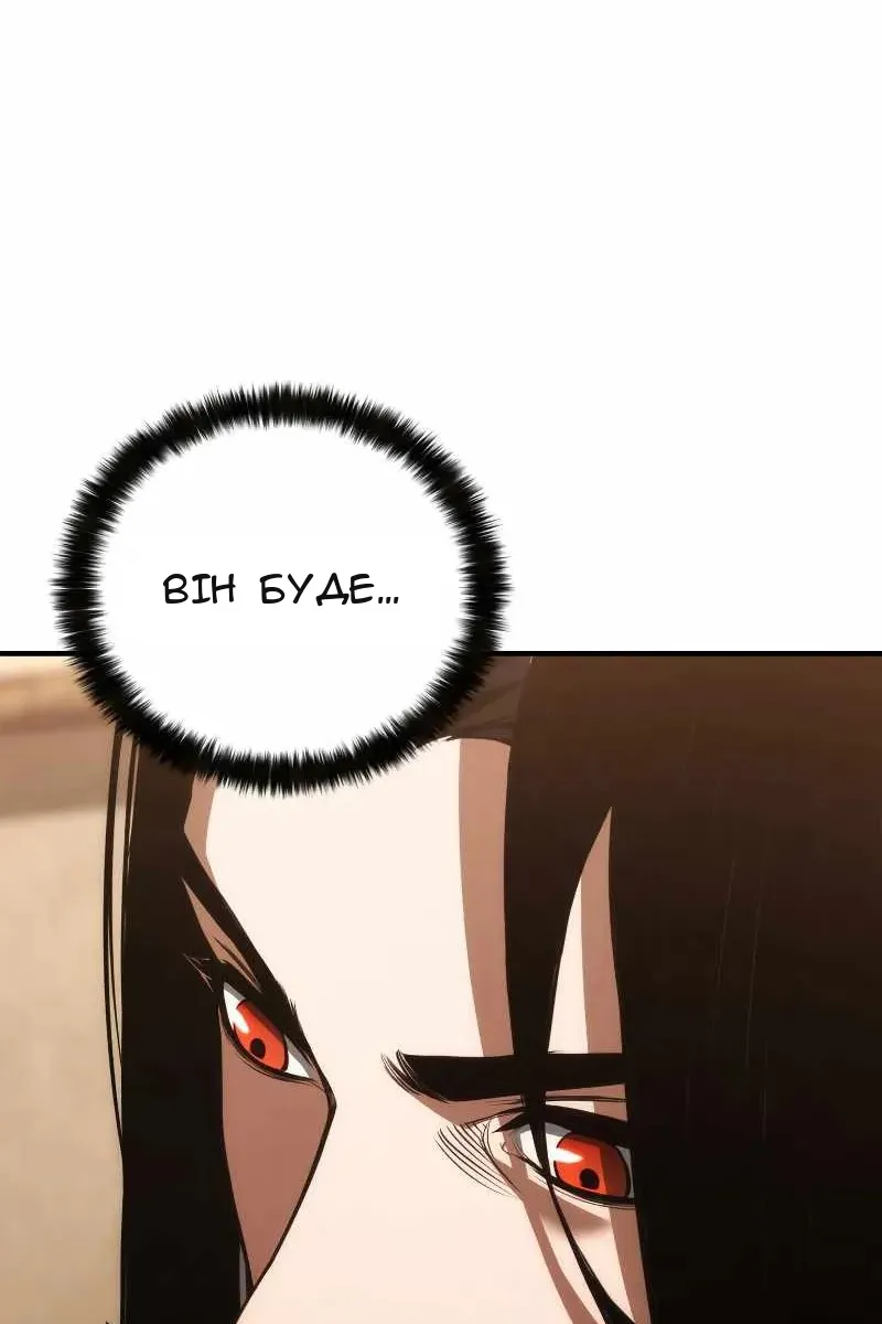 Сторінка 37