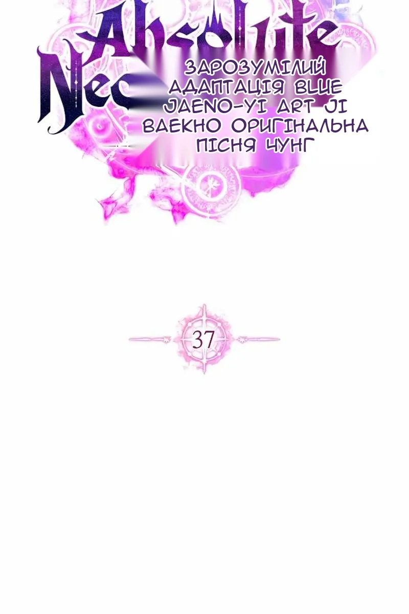 Сторінка 46