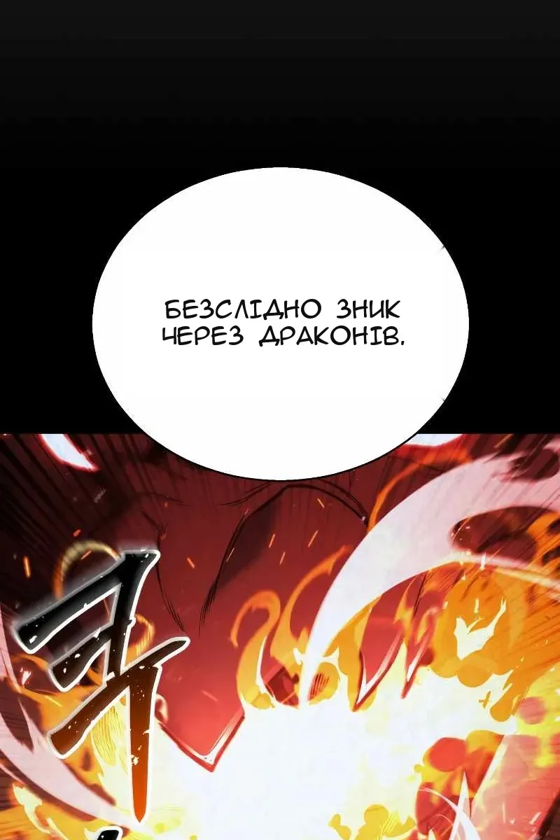 Сторінка 48