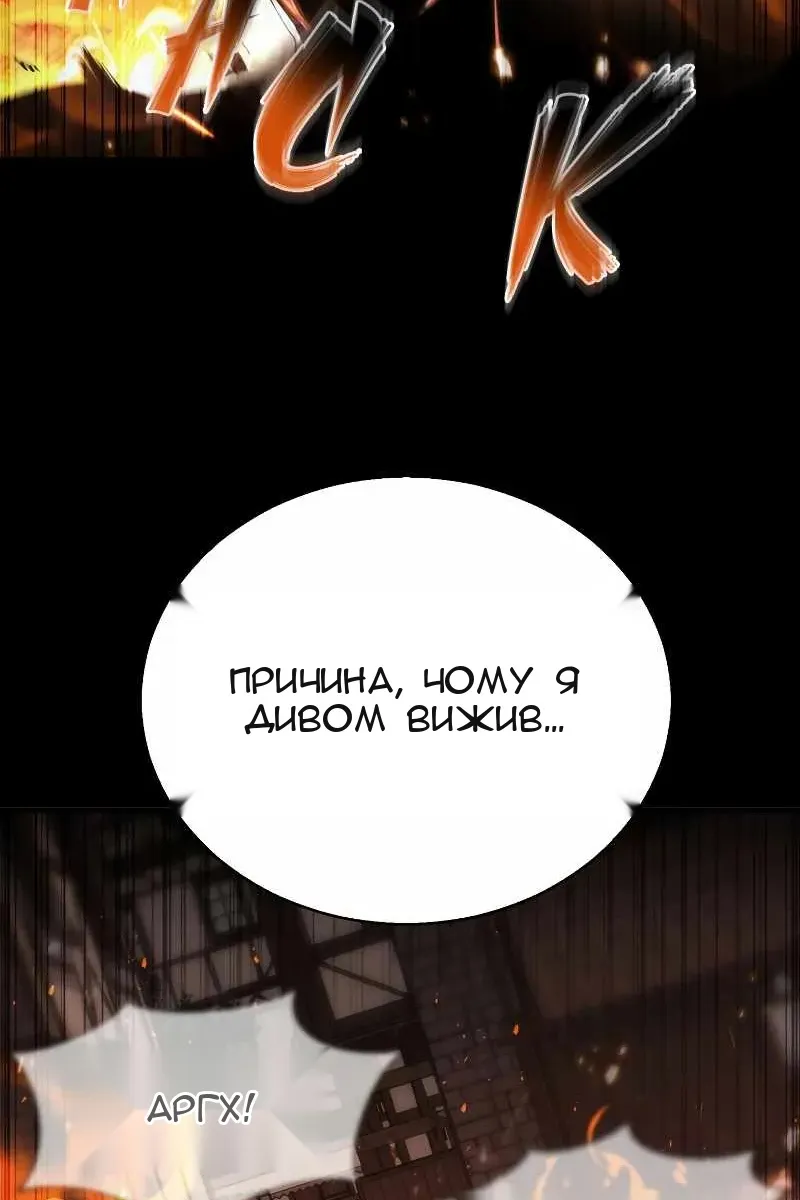 Сторінка 53
