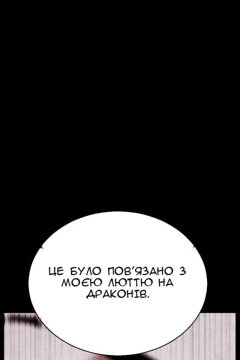 Сторінка 59