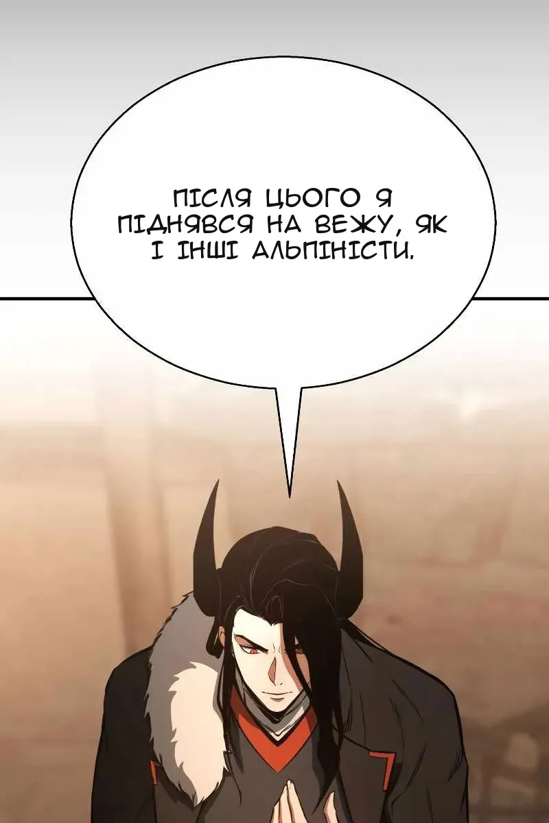 Сторінка 62