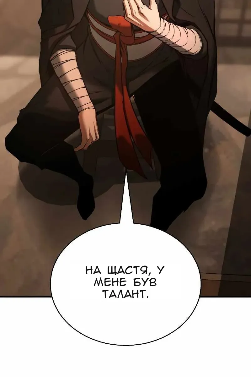 Сторінка 63