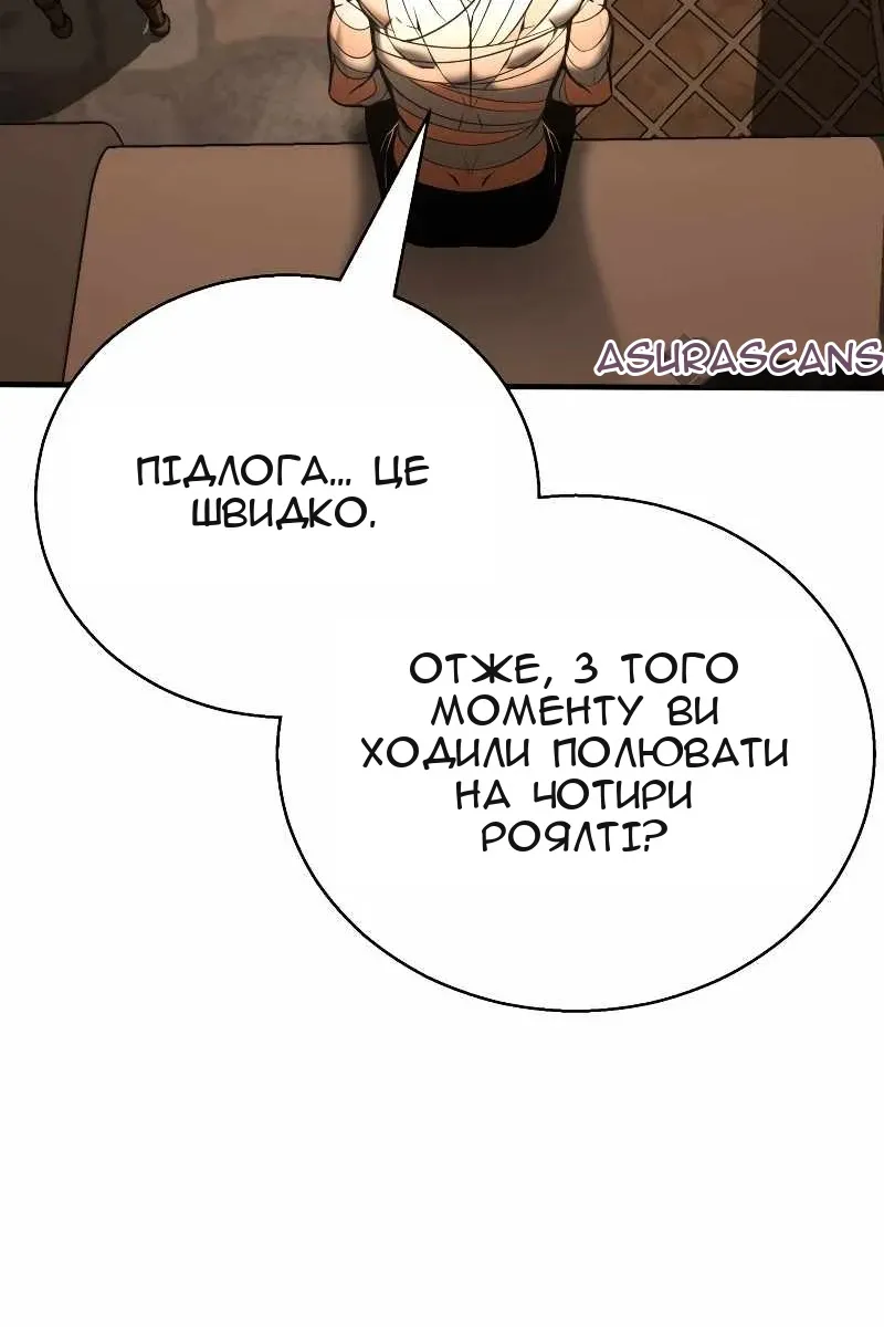 Сторінка 67