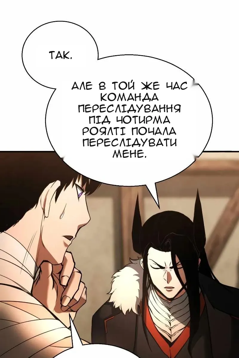 Сторінка 68