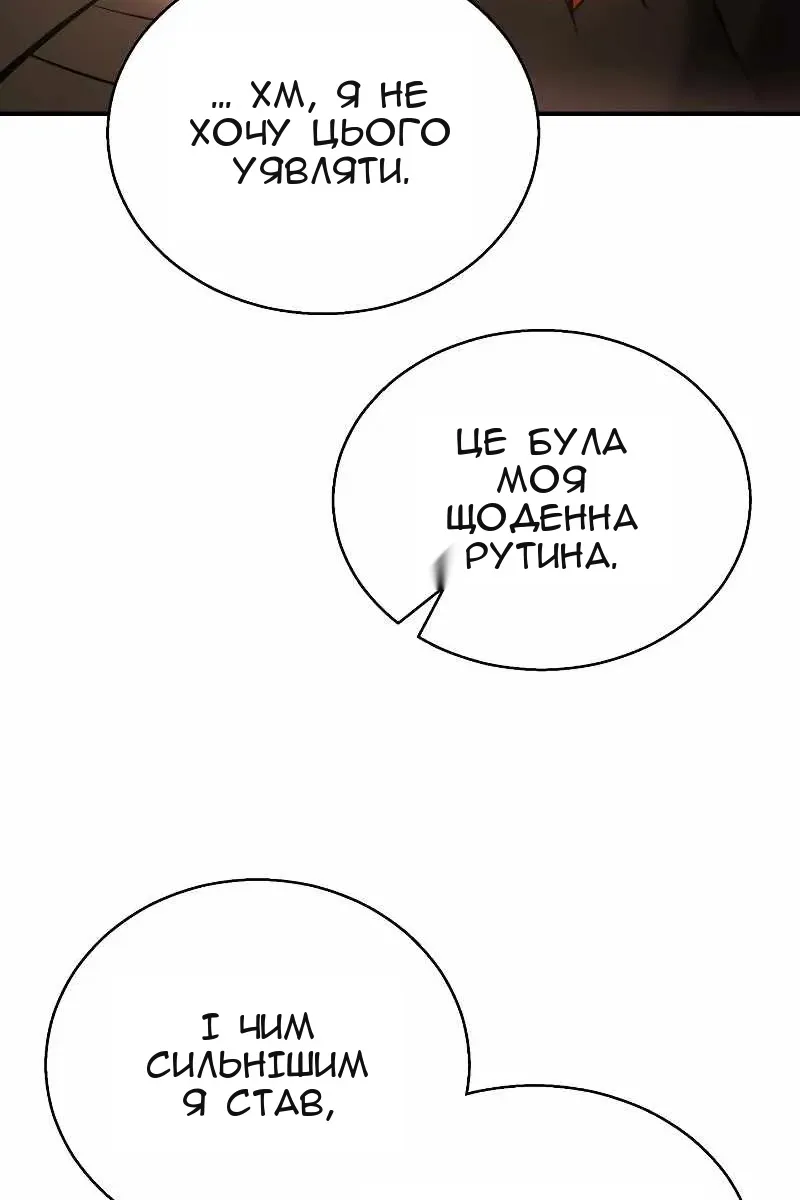 Сторінка 69