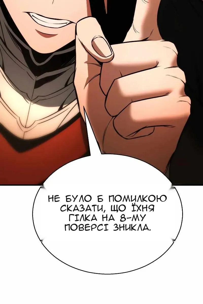 Сторінка 71