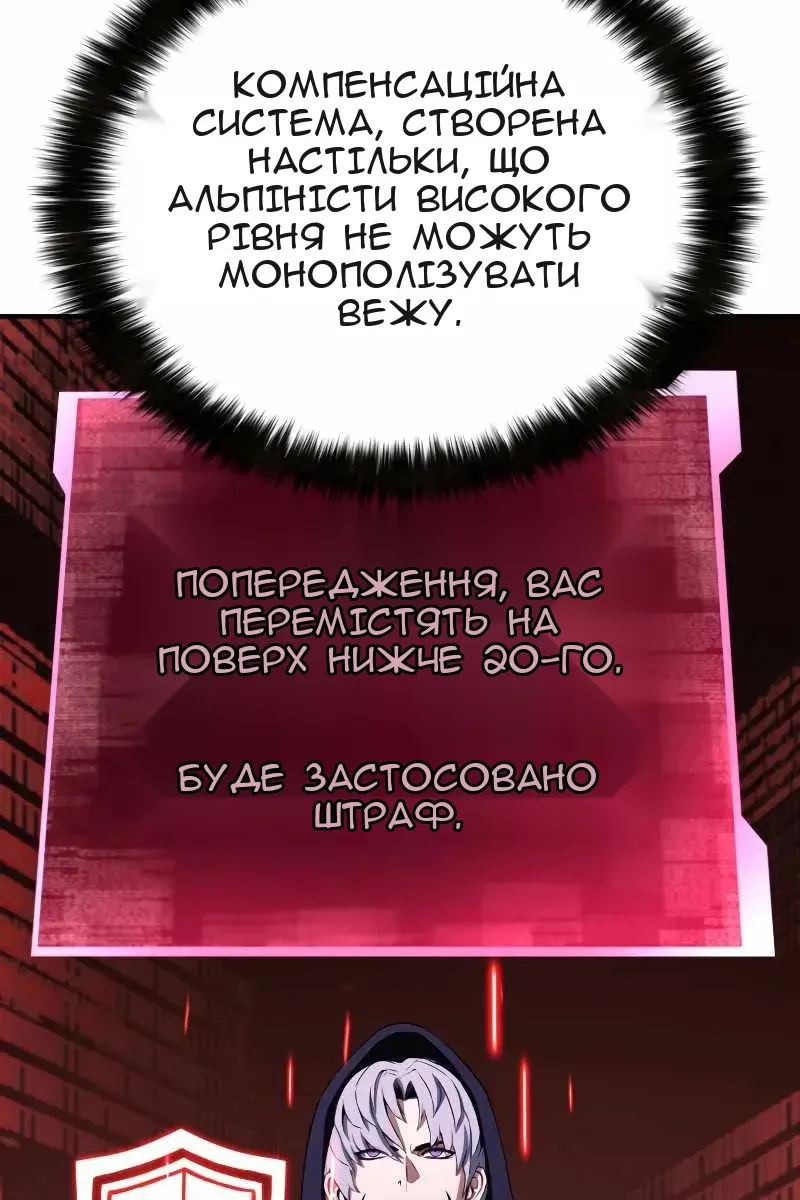 Сторінка 74