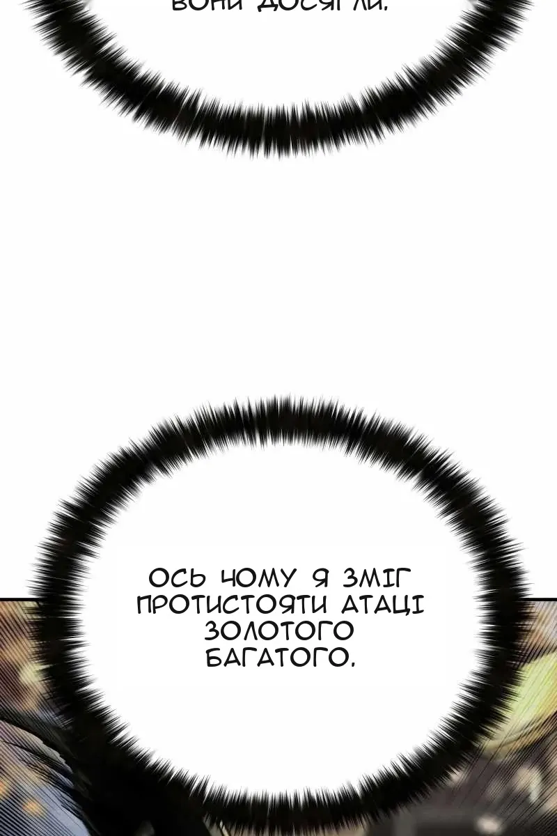 Сторінка 76