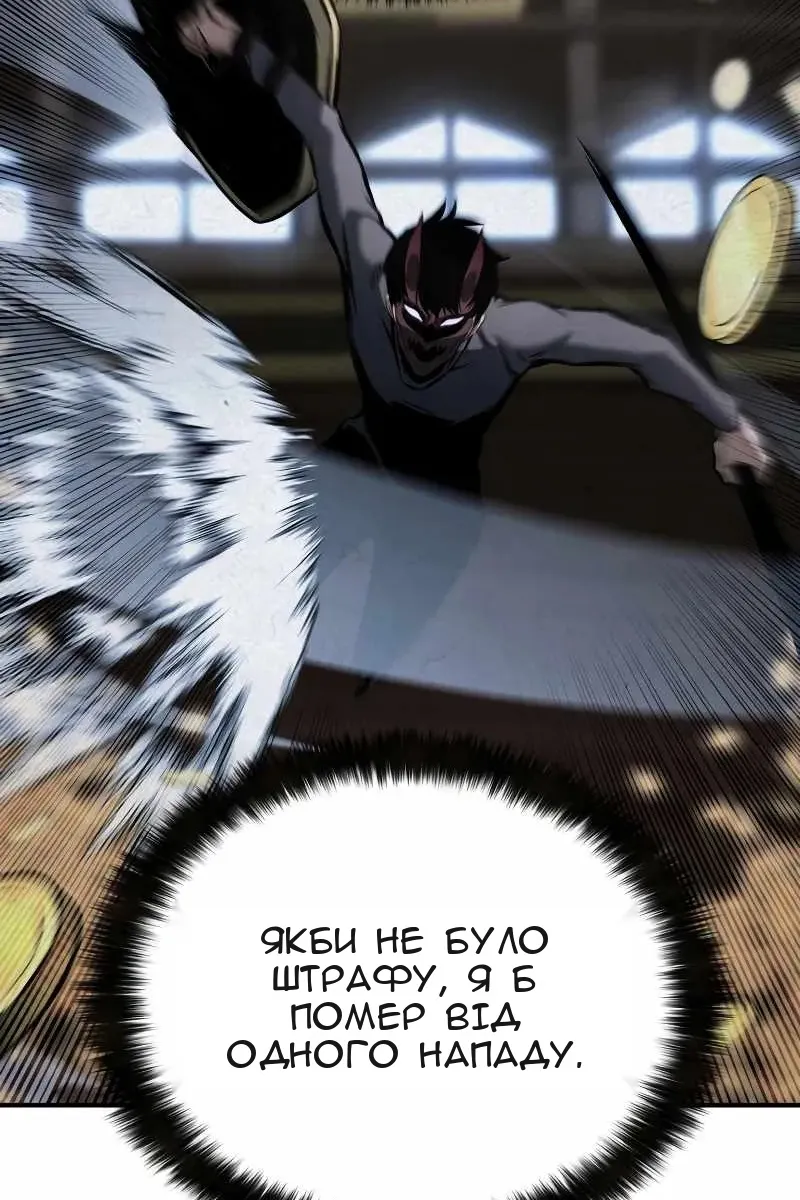 Сторінка 77