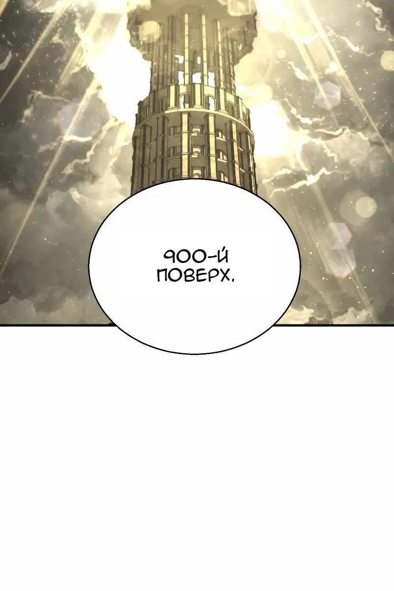 Сторінка 81