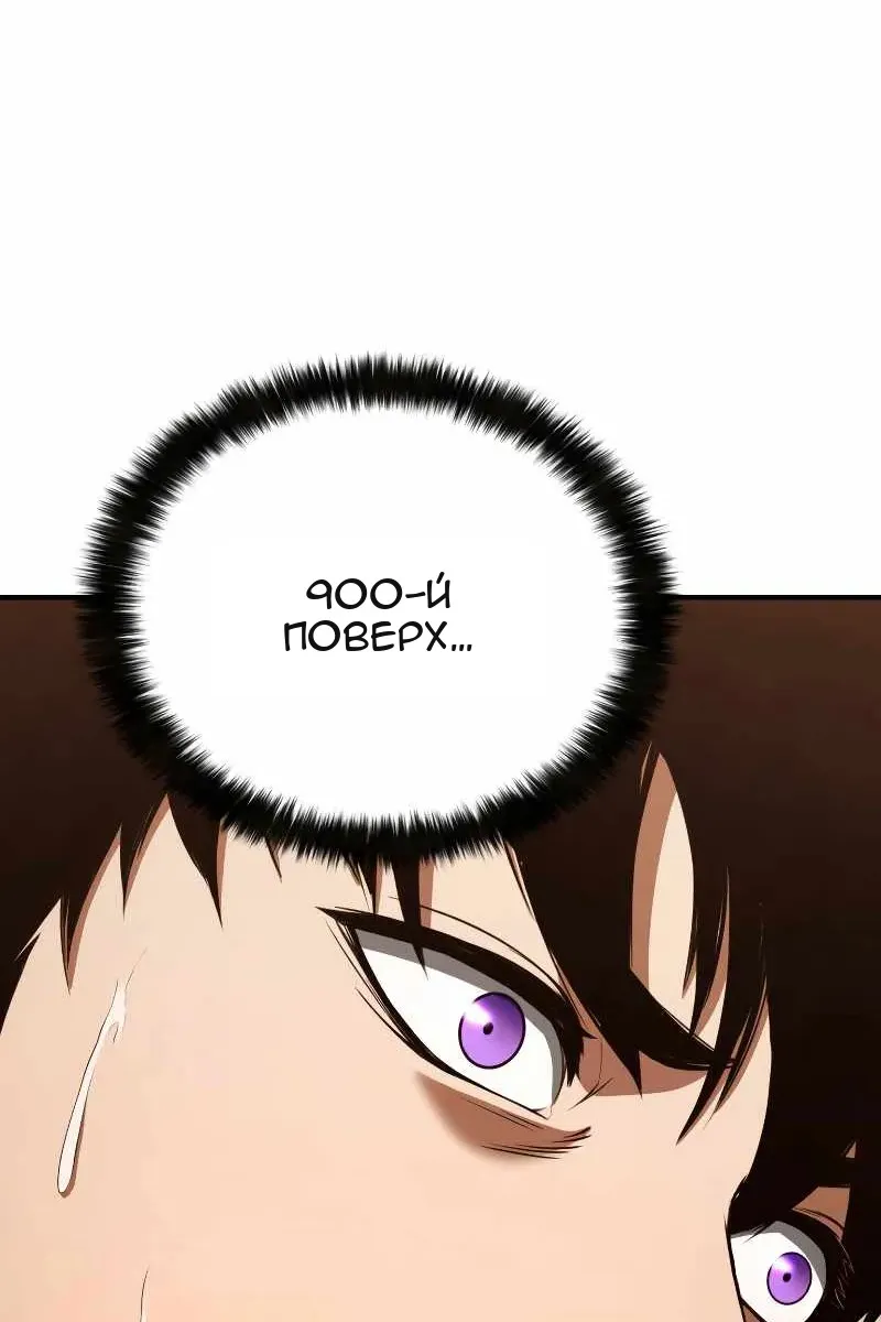 Сторінка 84